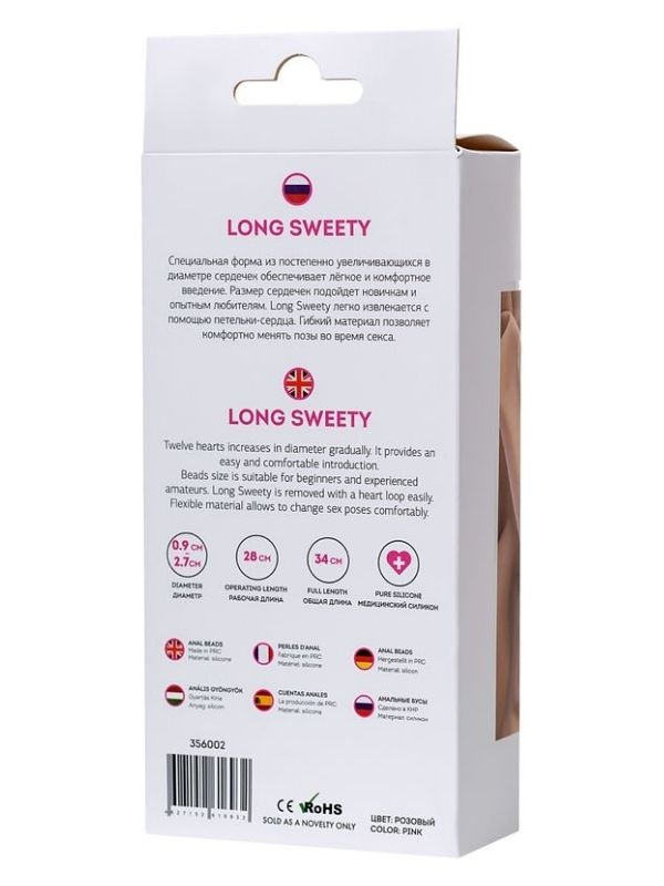 Censan Long Sweety anal Zinciri silikon pembe 34 cm 2,7 cm