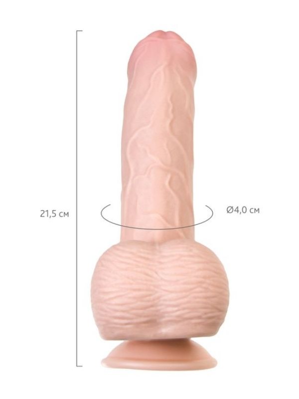 My Babe Kıkırdaklı Deri Katmanlı My Sweety 21,5 cm Dildo