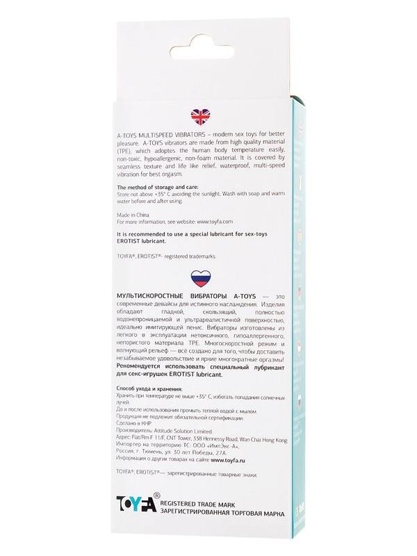  Fand Realistik Vibratör TPE Ten 17,5 cm
